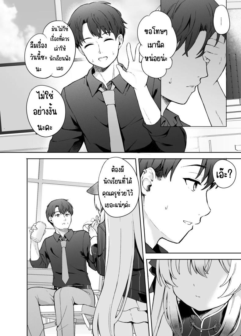 Doujin-Lc- อ่าน โดจิน มังฮวา เกาหลี ญี่ปุ่น จีน แปลไทย ดอกบ๊วยที่ร่วงหล่น [DOGYEAR (Kujou Danbo)] Shizukoko shite Ume Kobore Yuku (Blue Archive) ตอนที่ 1 2 3 4 5 6 7 8 9 10 11 12 13 14 ฟรี ไม่มีโฆษณา อ่าน โดจิน Manhwa เกาหลี ญี่ปุ่น จีน เรามีครบ คัดมาให้เน้นๆ โดจิน 18+ รับประกันความฟินโดย  Doujin Lc