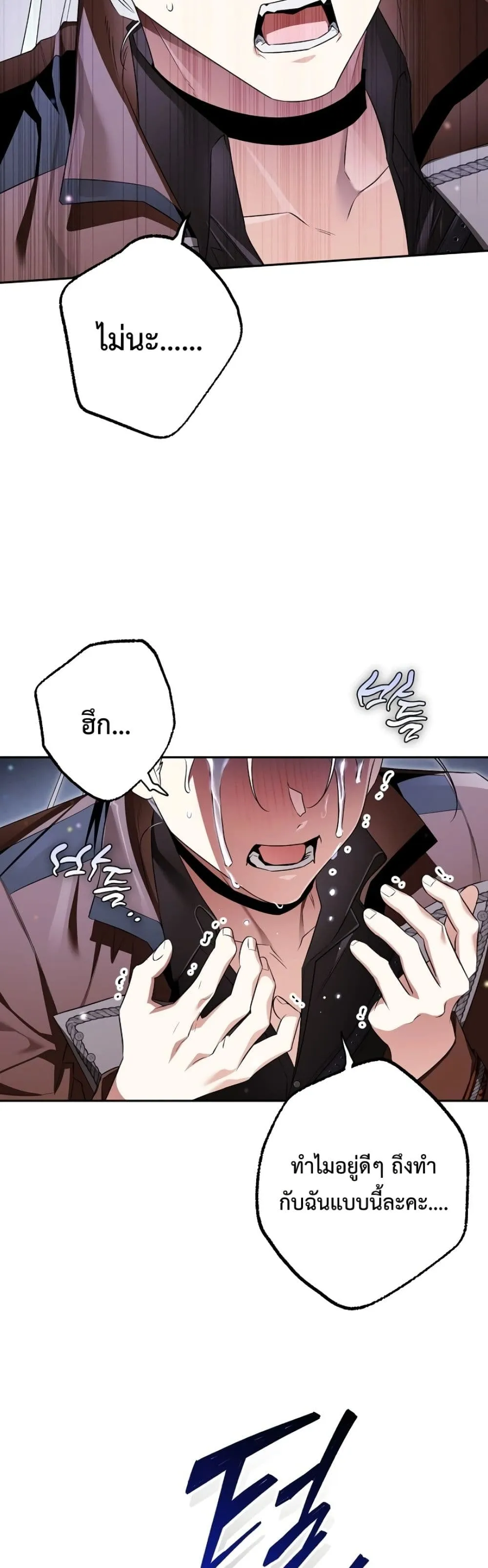 Manga-lc-com อ่านมังงะ อ่านการ์ตูน ออนไลน์ ฟรี Marriage With A Suspiciously Demure Husband ตอนที่ 1 2 3 4 5 6 7 8 9 10 11 12 13 14 ฟรี ไม่มีโฆษณา Manga-lc - อ่าน มังงะ อ่าน การ์ตูน ออนไลน์ อ่านมังงะ ฟรี