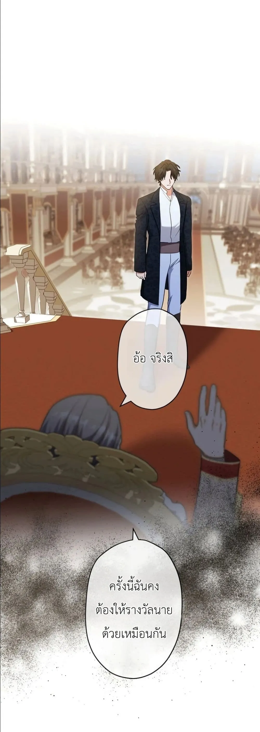 Manga-lc-com อ่านมังงะ อ่านการ์ตูน ออนไลน์ ฟรี I Possessed the Most Terrifying Stepmother in History ตอนที่ 1 2 3 4 5 6 7 8 9 10 11 12 13 14 ฟรี ไม่มีโฆษณา Manga-lc - อ่าน มังงะ อ่าน การ์ตูน ออนไลน์ อ่านมังงะ ฟรี