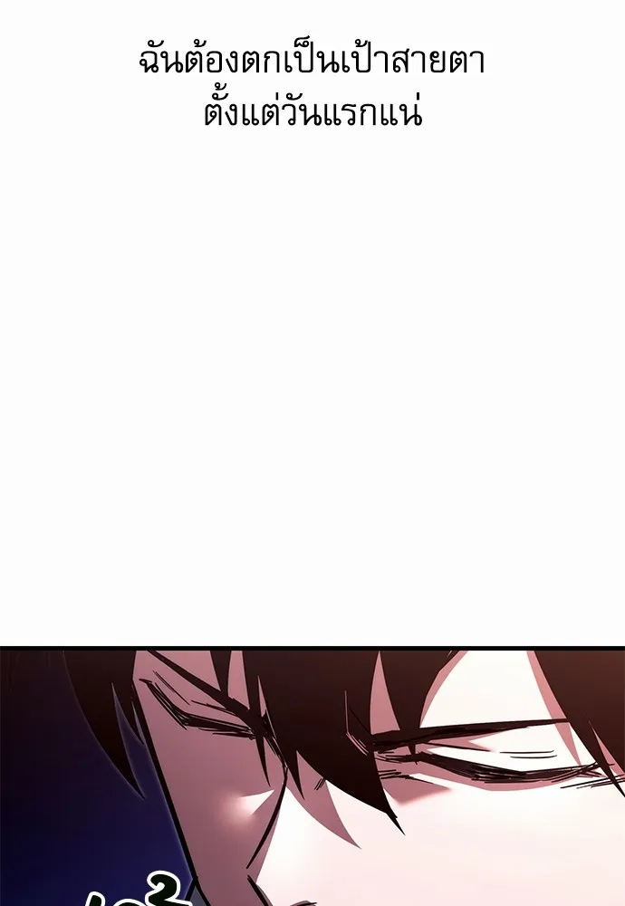 ชำแหละอะคาเดมีด้วยมีดแล่ปลา ตอนที่ 1 ช่างฝีมือดีไม่เคยตำหนิเครื่องมื รูปที่ 116