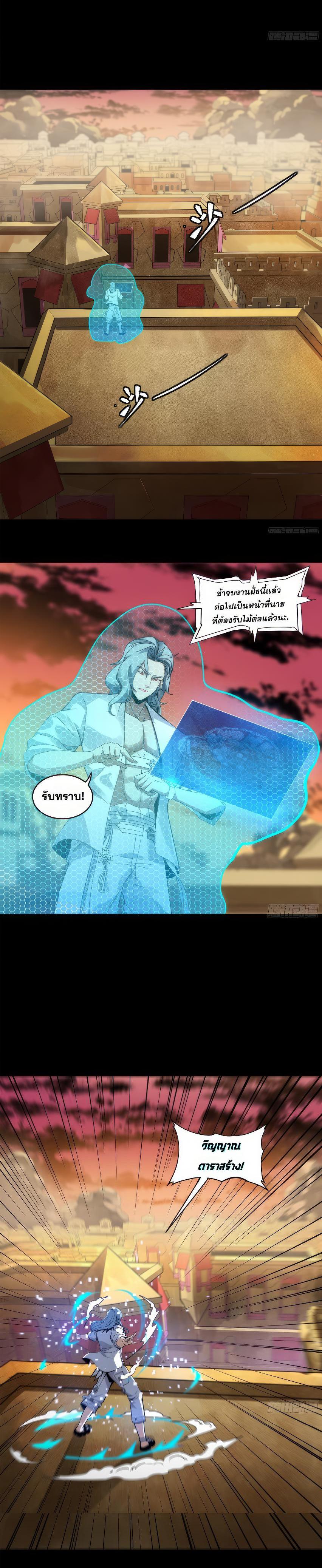 Manga-lc-com อ่านมังงะ อ่านการ์ตูน ออนไลน์ ฟรี Legend of Star General ตอนที่ 1 2 3 4 5 6 7 8 9 10 11 12 13 14 ฟรี ไม่มีโฆษณา Manga-lc - อ่าน มังงะ อ่าน การ์ตูน ออนไลน์ อ่านมังงะ ฟรี