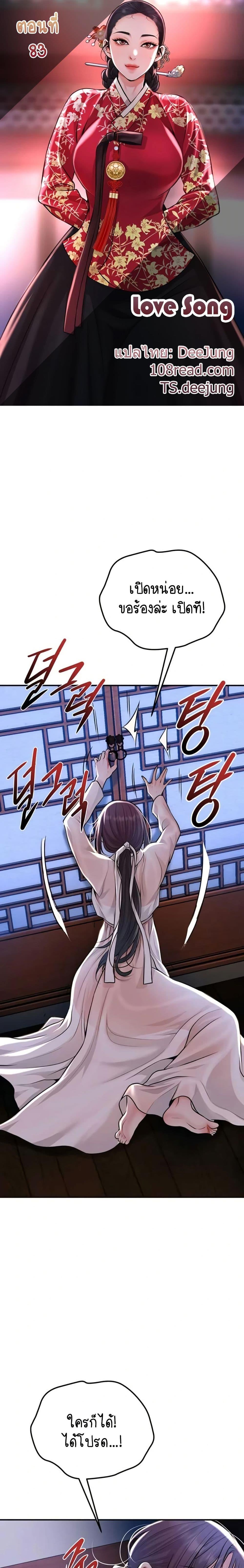 Doujin-Lc- อ่าน โดจิน มังฮวา เกาหลี ญี่ปุ่น จีน แปลไทย Brothel ตอนที่ 1 2 3 4 5 6 7 8 9 10 11 12 13 14 ฟรี ไม่มีโฆษณา อ่าน โดจิน Manhwa เกาหลี ญี่ปุ่น จีน เรามีครบ คัดมาให้เน้นๆ โดจิน 18+ รับประกันความฟินโดย  Doujin Lc