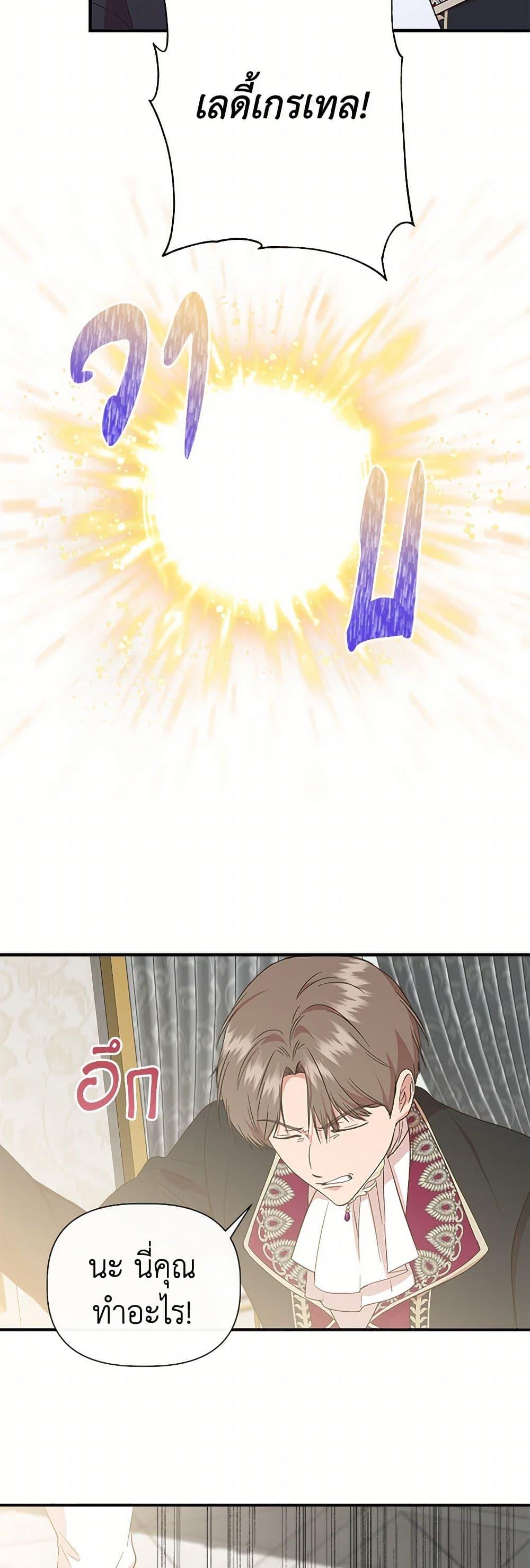 Manga-lc-com อ่านมังงะ อ่านการ์ตูน ออนไลน์ ฟรี I Wasn’t the Cinderella ตอนที่ 1 2 3 4 5 6 7 8 9 10 11 12 13 14 ฟรี ไม่มีโฆษณา Manga-lc - อ่าน มังงะ อ่าน การ์ตูน ออนไลน์ อ่านมังงะ ฟรี