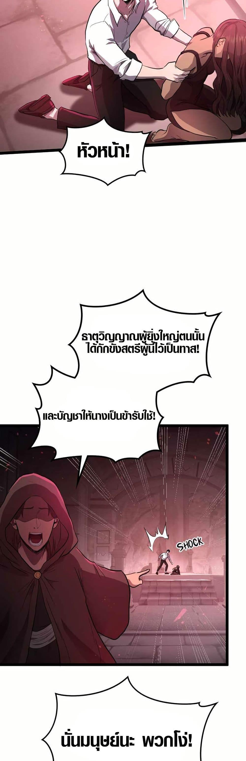 Manga-lc-com อ่านมังงะ อ่านการ์ตูน ออนไลน์ ฟรี Rise of the Devourer ตอนที่ 1 2 3 4 5 6 7 8 9 10 11 12 13 14 ฟรี ไม่มีโฆษณา Manga-lc - อ่าน มังงะ อ่าน การ์ตูน ออนไลน์ อ่านมังงะ ฟรี