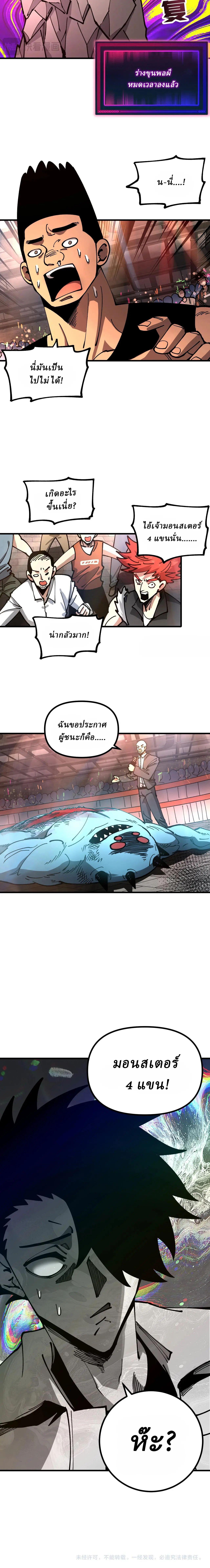 Manga-lc-com อ่านมังงะ อ่านการ์ตูน ออนไลน์ ฟรี Global Beast Tamer I Can See the Path of Evolution ตอนที่ 1 2 3 4 5 6 7 8 9 10 11 12 13 14 ฟรี ไม่มีโฆษณา Manga-lc - อ่าน มังงะ อ่าน การ์ตูน ออนไลน์ อ่านมังงะ ฟรี