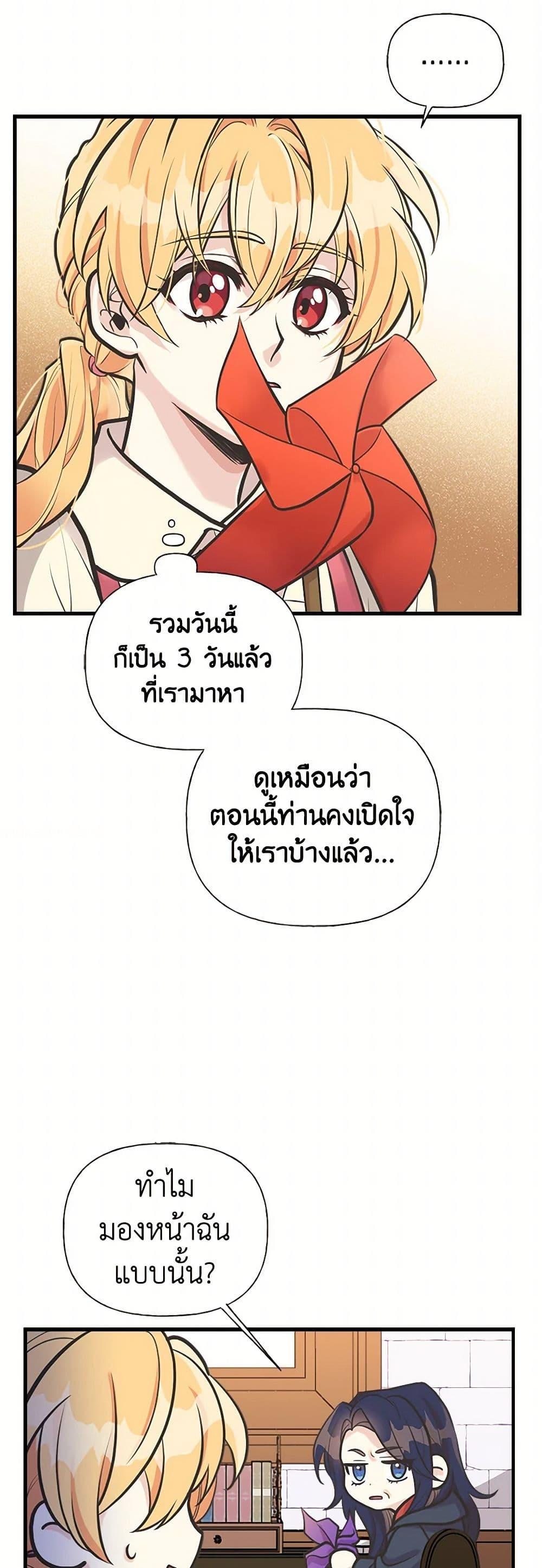 Manga-lc-com อ่านมังงะ อ่านการ์ตูน ออนไลน์ ฟรี My Sister Picked up the Male Lead ตอนที่ 1 2 3 4 5 6 7 8 9 10 11 12 13 14 ฟรี ไม่มีโฆษณา Manga-lc - อ่าน มังงะ อ่าน การ์ตูน ออนไลน์ อ่านมังงะ ฟรี