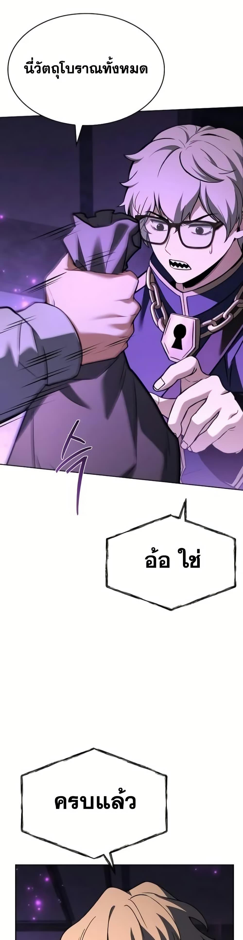 Manga-lc-com อ่านมังงะ อ่านการ์ตูน ออนไลน์ ฟรี TheConstellati ตอนที่ 1 2 3 4 5 6 7 8 9 10 11 12 13 14 ฟรี ไม่มีโฆษณา Manga-lc - อ่าน มังงะ อ่าน การ์ตูน ออนไลน์ อ่านมังงะ ฟรี