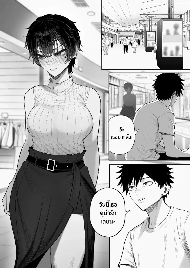 Doujin-Lc- อ่าน โดจิน มังฮวา เกาหลี ญี่ปุ่น จีน แปลไทย ข่มขืนคนที่มาแย่งแฟนผมไป [Kurukuru] ตอนที่ 1 2 3 4 5 6 7 8 9 10 11 12 13 14 ฟรี ไม่มีโฆษณา อ่าน โดจิน Manhwa เกาหลี ญี่ปุ่น จีน เรามีครบ คัดมาให้เน้นๆ โดจิน 18+ รับประกันความฟินโดย  Doujin Lc