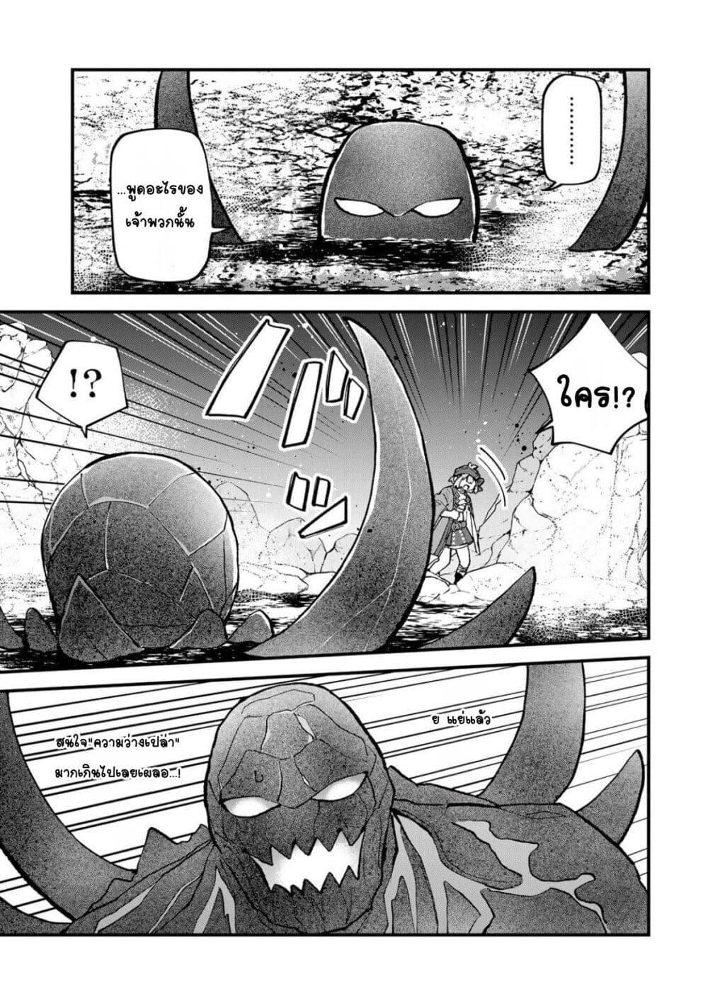 Manga-lc-com อ่านมังงะ อ่านการ์ตูน ออนไลน์ ฟรี Sekai Saikyou no Majo, Hajimemashita – Watashidake “Kouryaku Saito” wo Mireru Sekai de Jiyuu ni Ikimasu ตอนที่ 1 2 3 4 5 6 7 8 9 10 11 12 13 14 ฟรี ไม่มีโฆษณา Manga-lc - อ่าน มังงะ อ่าน การ์ตูน ออนไลน์ อ่านมังงะ ฟรี