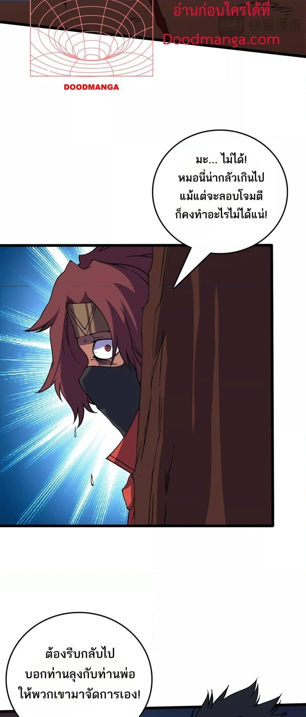Manga-lc-com อ่านมังงะ อ่านการ์ตูน ออนไลน์ ฟรี Startingasthe ตอนที่ 1 2 3 4 5 6 7 8 9 10 11 12 13 14 ฟรี ไม่มีโฆษณา Manga-lc - อ่าน มังงะ อ่าน การ์ตูน ออนไลน์ อ่านมังงะ ฟรี