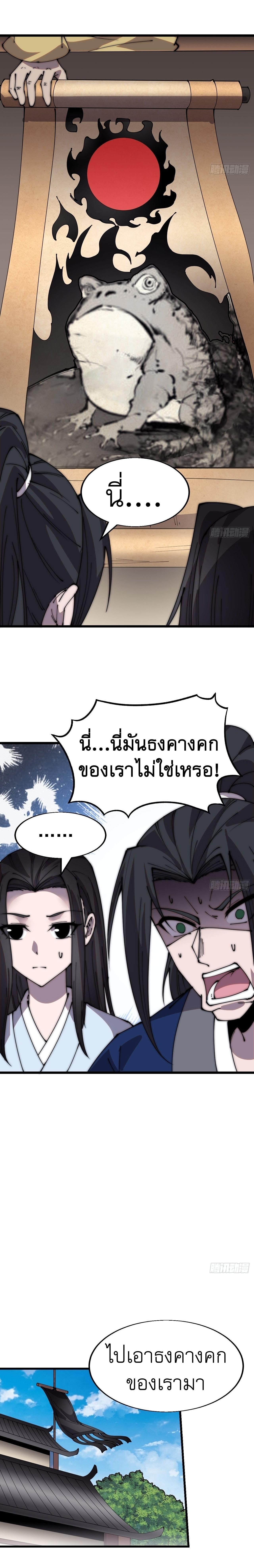 Manga-lc-com อ่านมังงะ อ่านการ์ตูน ออนไลน์ ฟรี It Starts With A Mountain ตอนที่ 1 2 3 4 5 6 7 8 9 10 11 12 13 14 ฟรี ไม่มีโฆษณา Manga-lc - อ่าน มังงะ อ่าน การ์ตูน ออนไลน์ อ่านมังงะ ฟรี