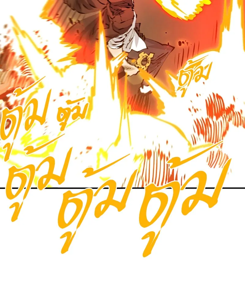 Player ตอนที่ 65 รูปที่ 76