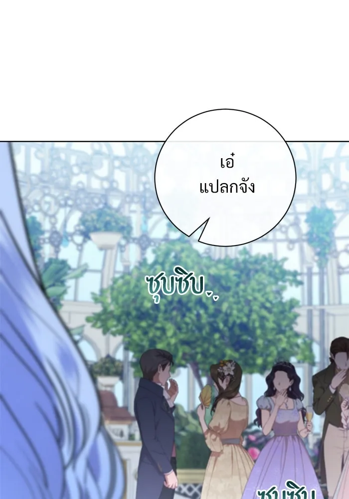 แด่ชู้รักของสามี ตอนที่ 57 รูปที่ 29