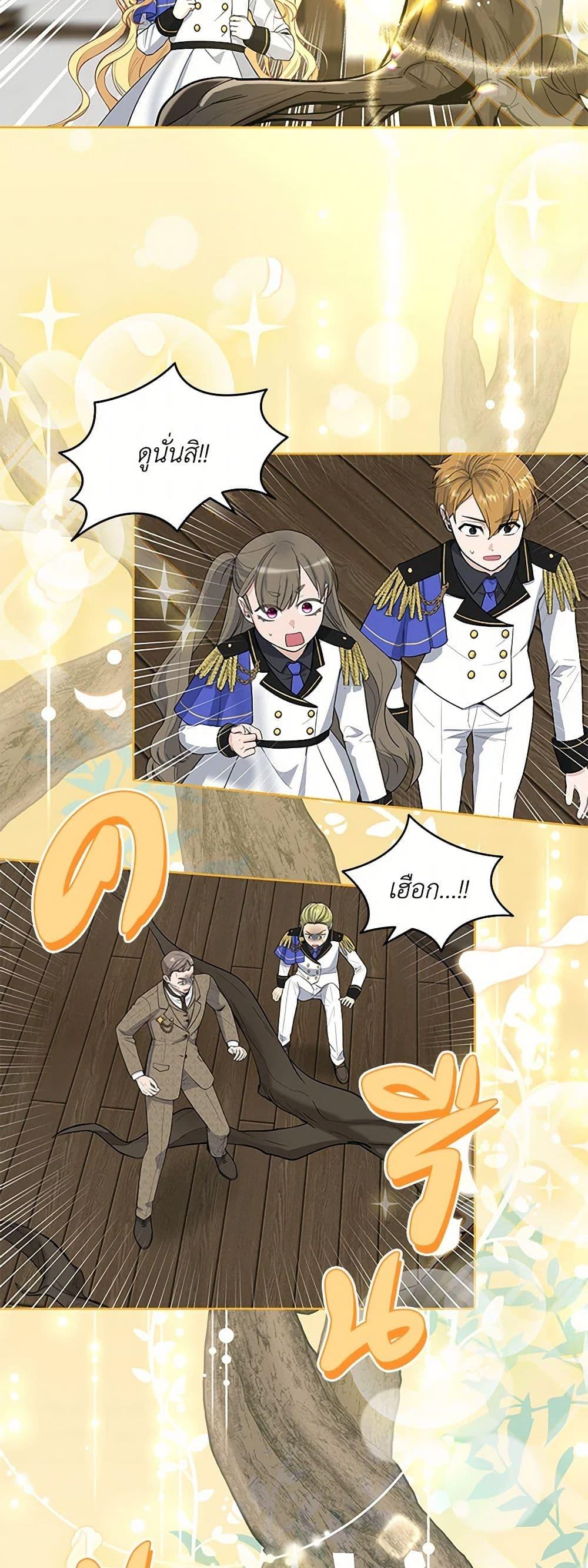 Manga-lc-com อ่านมังงะ อ่านการ์ตูน ออนไลน์ ฟรี I’ll Protect You, Daddy! ตอนที่ 1 2 3 4 5 6 7 8 9 10 11 12 13 14 ฟรี ไม่มีโฆษณา Manga-lc - อ่าน มังงะ อ่าน การ์ตูน ออนไลน์ อ่านมังงะ ฟรี