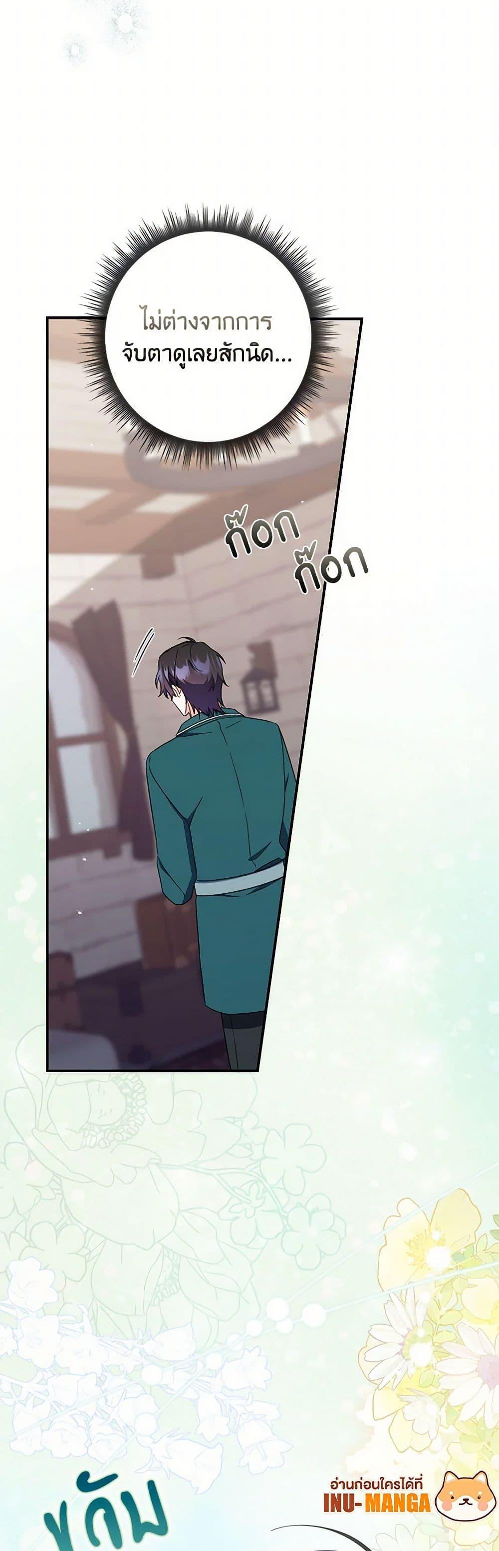 Manga-lc-com อ่านมังงะ อ่านการ์ตูน ออนไลน์ ฟรี I Listened to My Husband and Brought In a Lover ตอนที่ 1 2 3 4 5 6 7 8 9 10 11 12 13 14 ฟรี ไม่มีโฆษณา Manga-lc - อ่าน มังงะ อ่าน การ์ตูน ออนไลน์ อ่านมังงะ ฟรี