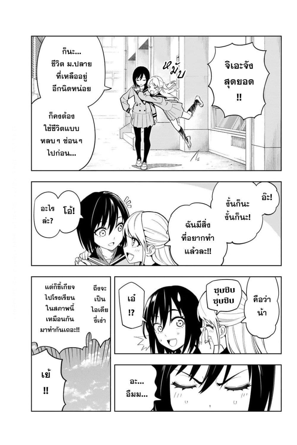 Manga-lc-com อ่านมังงะ อ่านการ์ตูน ออนไลน์ ฟรี Dream⭐︎Jumbo⭐︎Girl ตอนที่ 1 2 3 4 5 6 7 8 9 10 11 12 13 14 ฟรี ไม่มีโฆษณา Manga-lc - อ่าน มังงะ อ่าน การ์ตูน ออนไลน์ อ่านมังงะ ฟรี