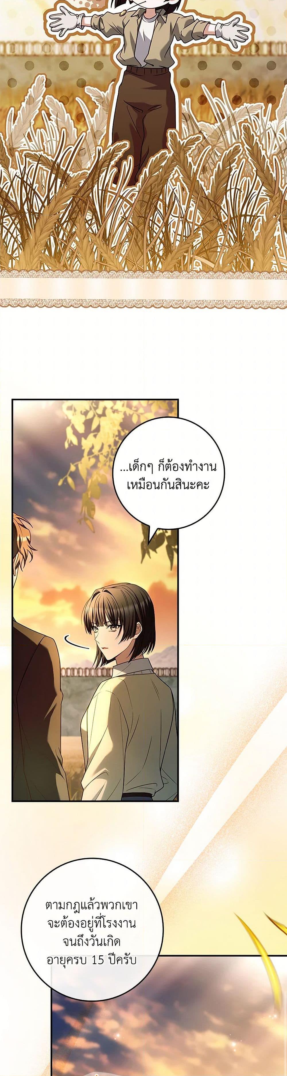 Manga-lc-com อ่านมังงะ อ่านการ์ตูน ออนไลน์ ฟรี The Painless Player ตอนที่ 1 2 3 4 5 6 7 8 9 10 11 12 13 14 ฟรี ไม่มีโฆษณา Manga-lc - อ่าน มังงะ อ่าน การ์ตูน ออนไลน์ อ่านมังงะ ฟรี