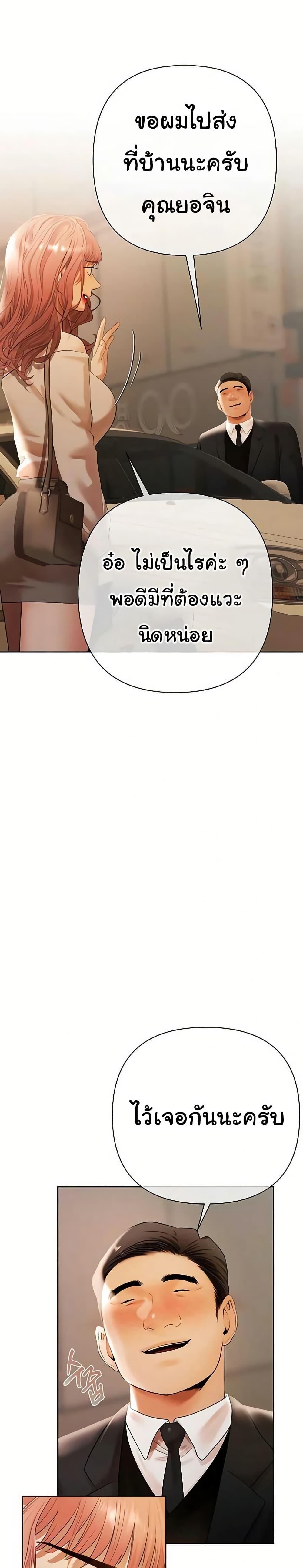 Doujin-Lc- อ่าน โดจิน มังฮวา เกาหลี ญี่ปุ่น จีน แปลไทย Money Games ตอนที่ 1 2 3 4 5 6 7 8 9 10 11 12 13 14 ฟรี ไม่มีโฆษณา อ่าน โดจิน Manhwa เกาหลี ญี่ปุ่น จีน เรามีครบ คัดมาให้เน้นๆ โดจิน 18+ รับประกันความฟินโดย  Doujin Lc