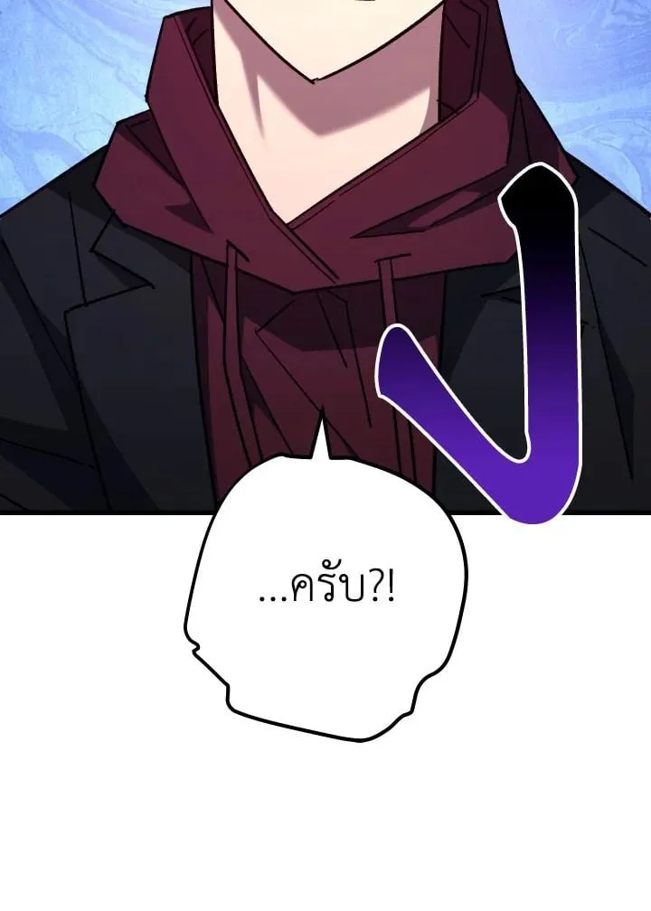 The Hero Returns ตอนที่ ตอนที่ 79 รูปที่ 97