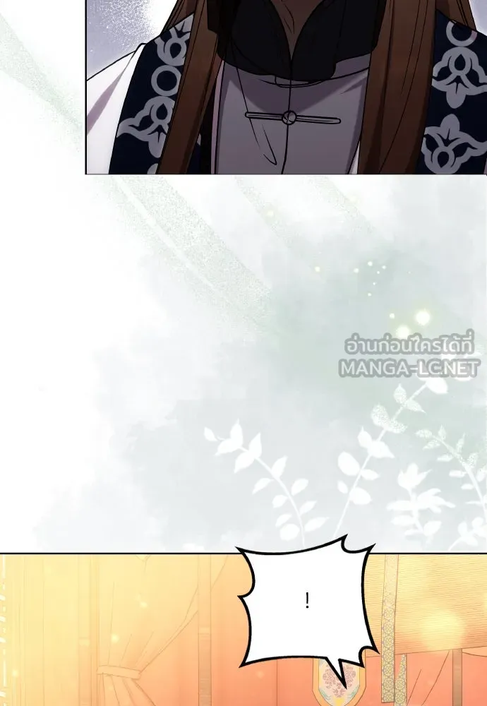 ข้าเนี่ยนะเป็นพระสนม ตอนที่ 102 มาเพื่อกล่าวอำลา รูปที่ 84