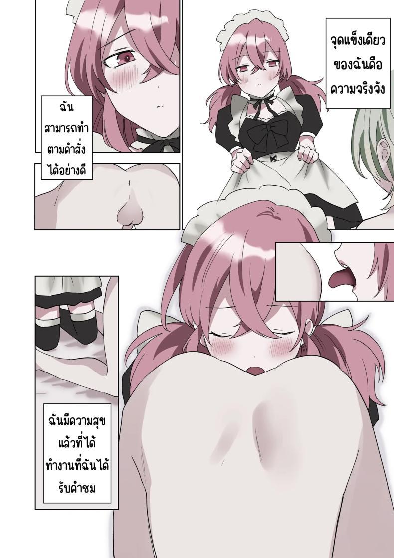 Doujin-Lc- อ่าน โดจิน มังฮวา เกาหลี ญี่ปุ่น จีน แปลไทย เมดที่มีความสุข (Hoshino Iro) ตอนที่ 1 2 3 4 5 6 7 8 9 10 11 12 13 14 ฟรี ไม่มีโฆษณา อ่าน โดจิน Manhwa เกาหลี ญี่ปุ่น จีน เรามีครบ คัดมาให้เน้นๆ โดจิน 18+ รับประกันความฟินโดย  Doujin Lc