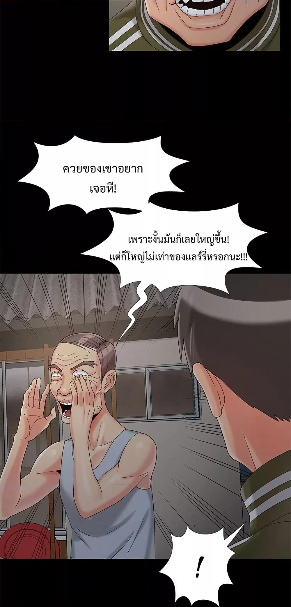 Doujin-Lc- อ่าน โดจิน มังฮวา เกาหลี ญี่ปุ่น จีน แปลไทย Sleepy Town Escapades ตอนที่ 1 2 3 4 5 6 7 8 9 10 11 12 13 14 ฟรี ไม่มีโฆษณา อ่าน โดจิน Manhwa เกาหลี ญี่ปุ่น จีน เรามีครบ คัดมาให้เน้นๆ โดจิน 18+ รับประกันความฟินโดย  Doujin Lc
