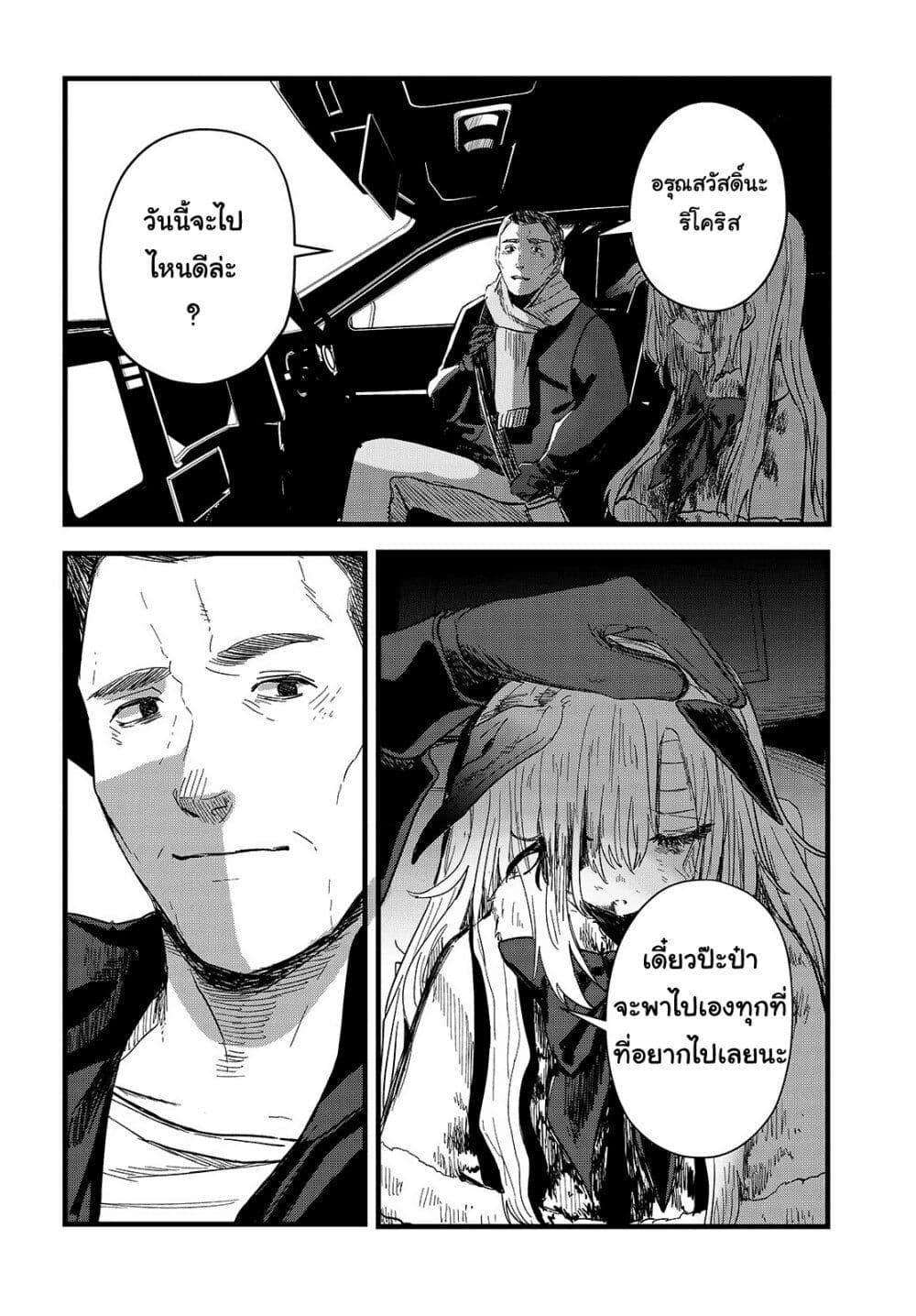 Manga-lc-com อ่านมังงะ อ่านการ์ตูน ออนไลน์ ฟรี Maria Children ตอนที่ 1 2 3 4 5 6 7 8 9 10 11 12 13 14 ฟรี ไม่มีโฆษณา Manga-lc - อ่าน มังงะ อ่าน การ์ตูน ออนไลน์ อ่านมังงะ ฟรี