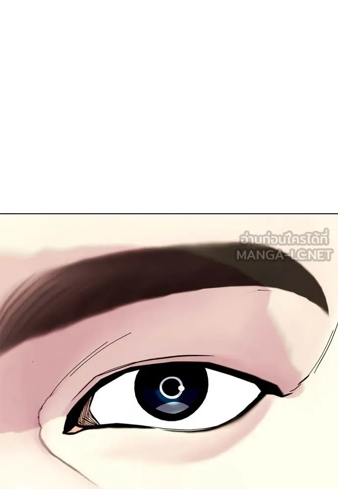 หมาหัวเน่า ตอนที่ 131 รูปที่ 117