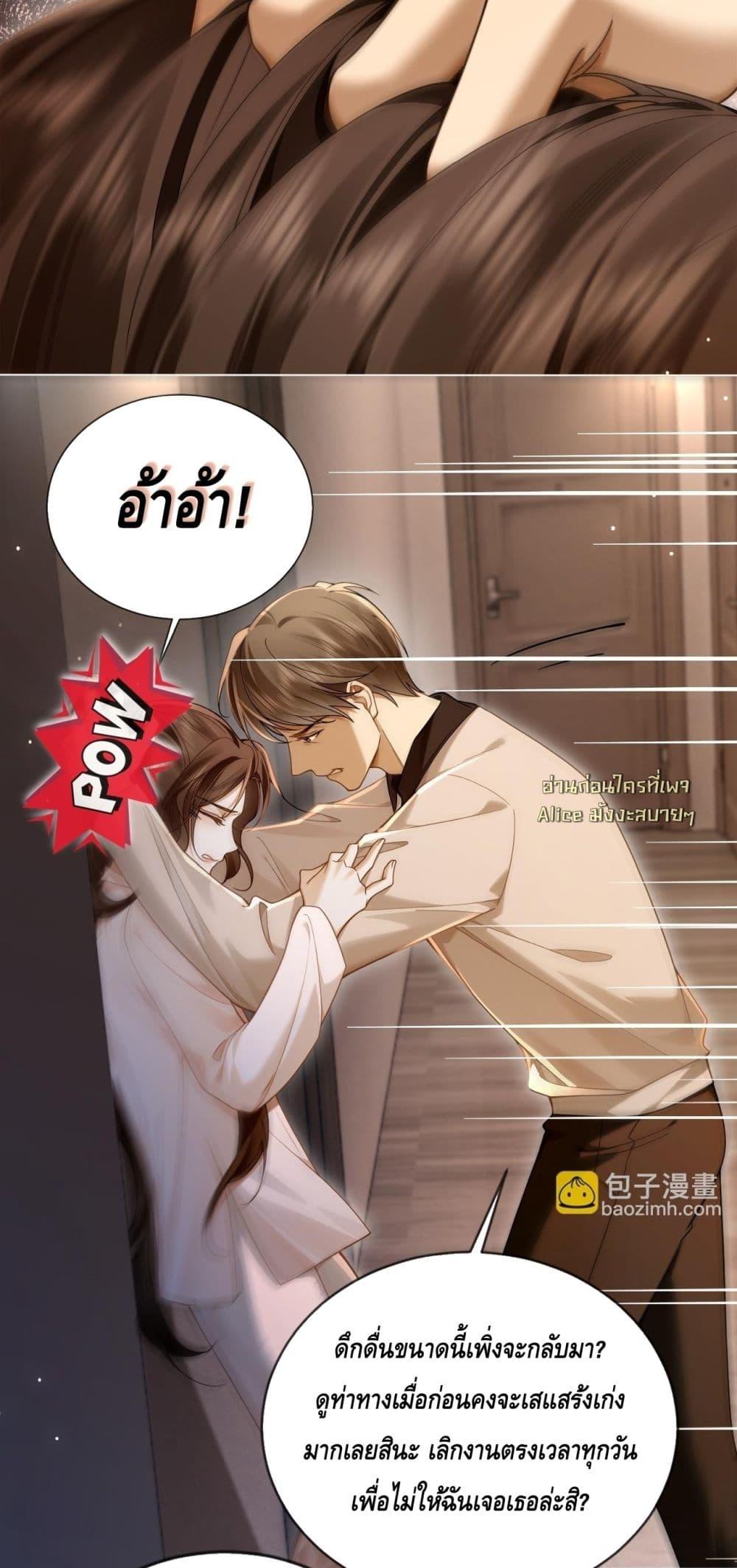 Manga-lc-com อ่านมังงะ อ่านการ์ตูน ออนไลน์ ฟรี Seduceher–กั ตอนที่ 1 2 3 4 5 6 7 8 9 10 11 12 13 14 ฟรี ไม่มีโฆษณา Manga-lc - อ่าน มังงะ อ่าน การ์ตูน ออนไลน์ อ่านมังงะ ฟรี