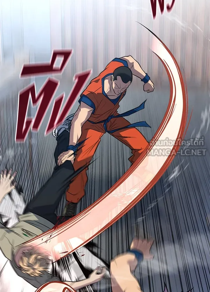 ราชาลานประลอง ตอนที่ 50 รูปที่ 132