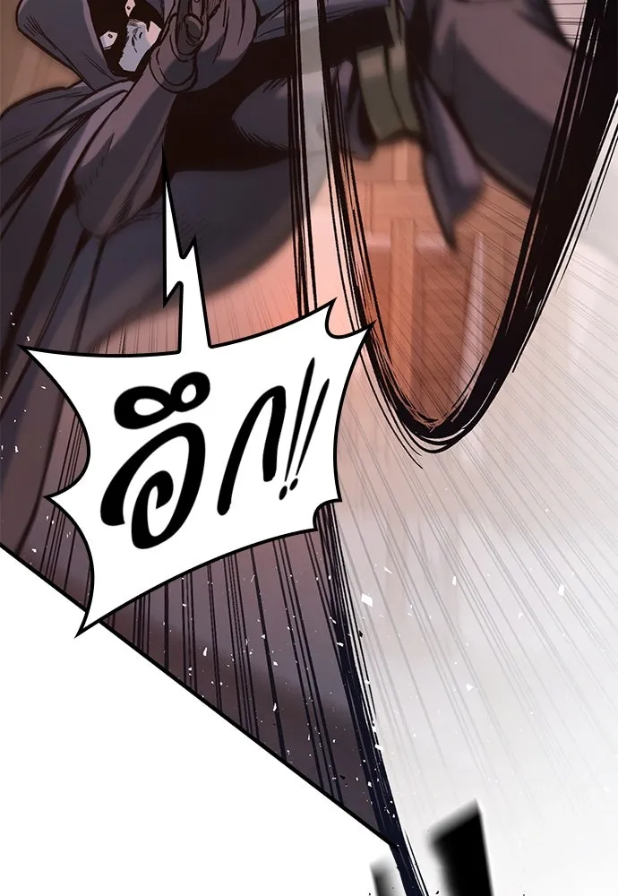 อัศวินวันเดียว ตอนที่ 7 รูปที่ 194