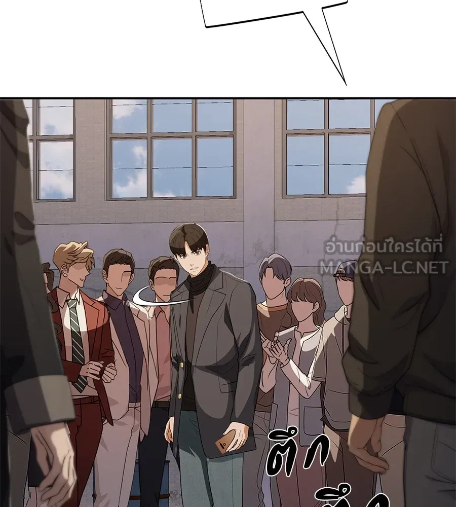 คอลเซ็นเตอร์เปลี่ยนชีวิต ตอนที่ 51 กัปตัน รูปที่ 66