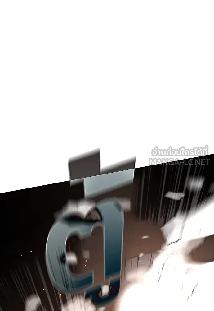 JAKDU ตอนที่ 4 รูปที่ 120