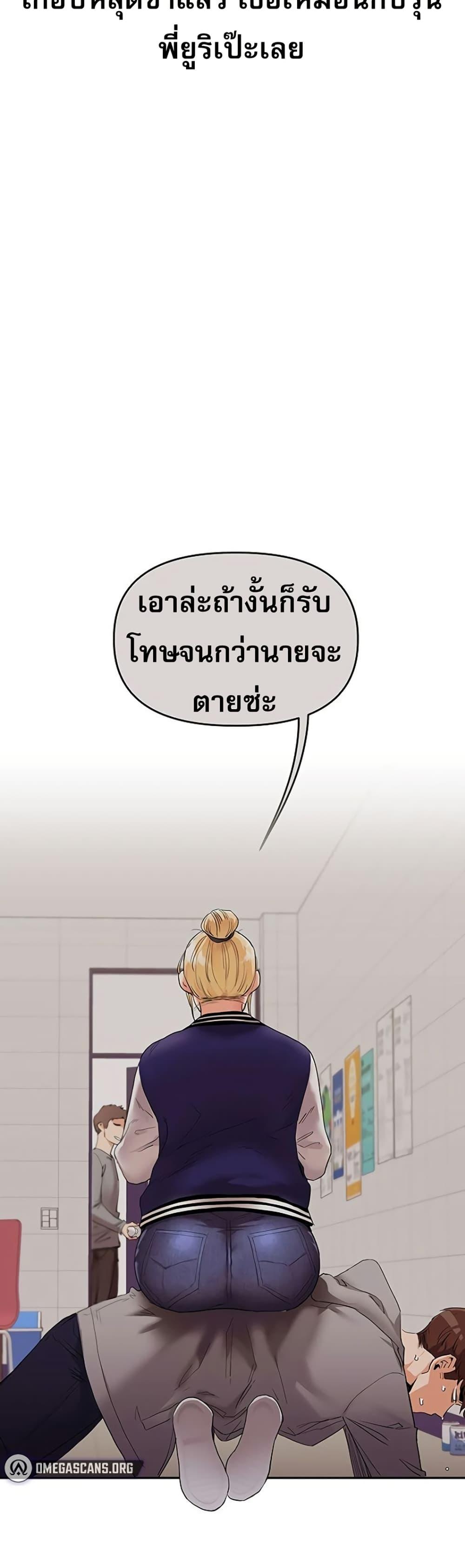 Doujin-Lc- อ่าน โดจิน มังฮวา เกาหลี ญี่ปุ่น จีน แปลไทย Relationship ตอนที่ 1 2 3 4 5 6 7 8 9 10 11 12 13 14 ฟรี ไม่มีโฆษณา อ่าน โดจิน Manhwa เกาหลี ญี่ปุ่น จีน เรามีครบ คัดมาให้เน้นๆ โดจิน 18+ รับประกันความฟินโดย  Doujin Lc