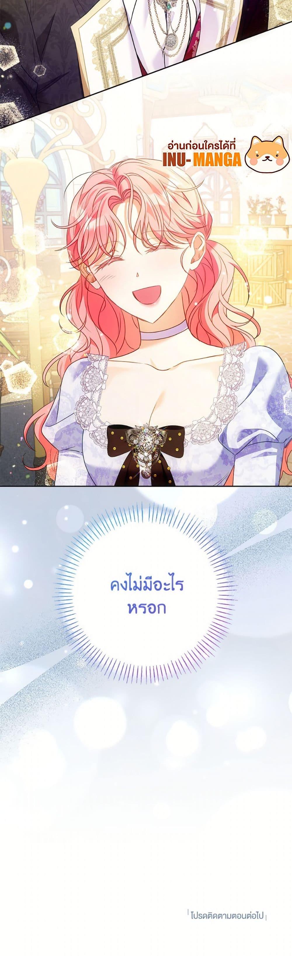 Manga-lc-com อ่านมังงะ อ่านการ์ตูน ออนไลน์ ฟรี I Thought You Were a Time-Limited Husband ตอนที่ 1 2 3 4 5 6 7 8 9 10 11 12 13 14 ฟรี ไม่มีโฆษณา Manga-lc - อ่าน มังงะ อ่าน การ์ตูน ออนไลน์ อ่านมังงะ ฟรี