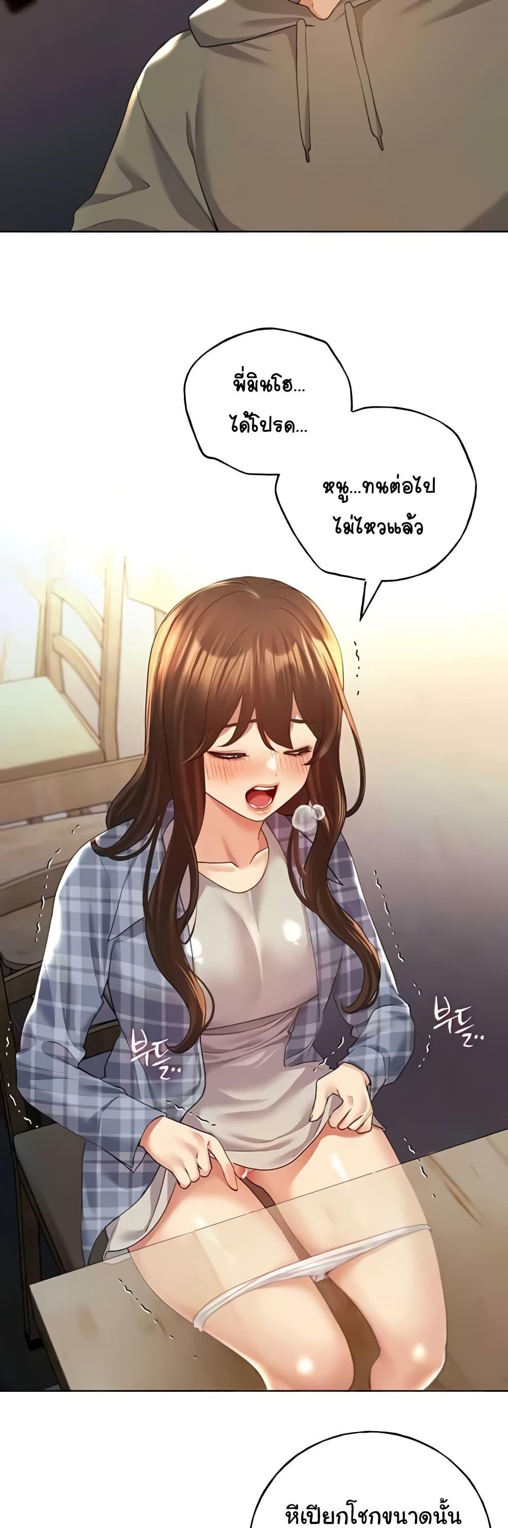 Doujin-Lc- อ่าน โดจิน มังฮวา เกาหลี ญี่ปุ่น จีน แปลไทย My Illustrator ตอนที่ 1 2 3 4 5 6 7 8 9 10 11 12 13 14 ฟรี ไม่มีโฆษณา อ่าน โดจิน Manhwa เกาหลี ญี่ปุ่น จีน เรามีครบ คัดมาให้เน้นๆ โดจิน 18+ รับประกันความฟินโดย  Doujin Lc
