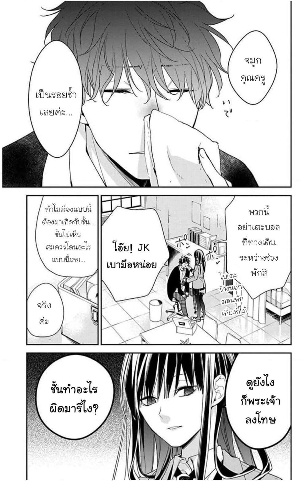 Manga-lc-com อ่านมังงะ อ่านการ์ตูน ออนไลน์ ฟรี Tsuiraku JK to Haijin Kyoushi ตอนที่ 1 2 3 4 5 6 7 8 9 10 11 12 13 14 ฟรี ไม่มีโฆษณา Manga-lc - อ่าน มังงะ อ่าน การ์ตูน ออนไลน์ อ่านมังงะ ฟรี