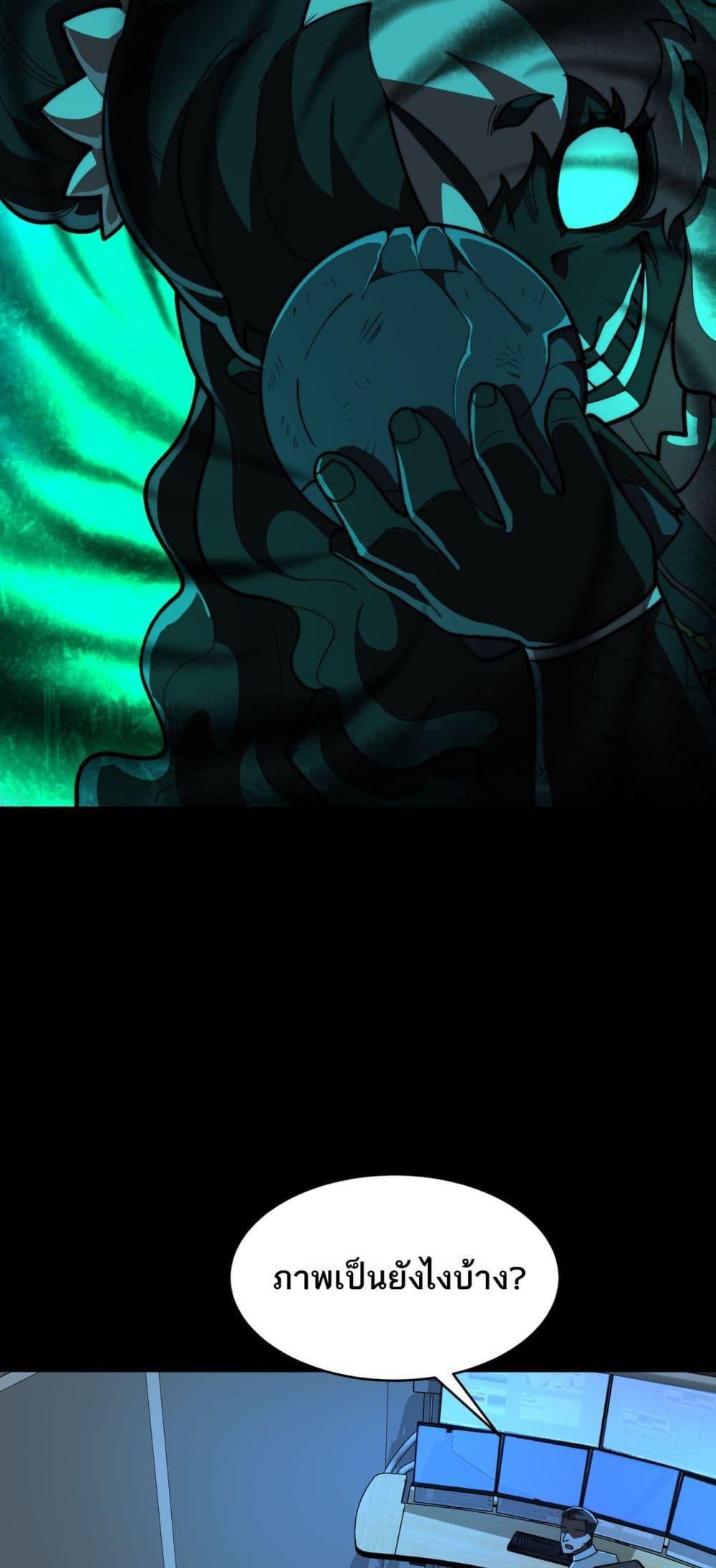 Manga-lc-com อ่านมังงะ อ่านการ์ตูน ออนไลน์ ฟรี I Created An Urban Legend ตอนที่ 1 2 3 4 5 6 7 8 9 10 11 12 13 14 ฟรี ไม่มีโฆษณา Manga-lc - อ่าน มังงะ อ่าน การ์ตูน ออนไลน์ อ่านมังงะ ฟรี