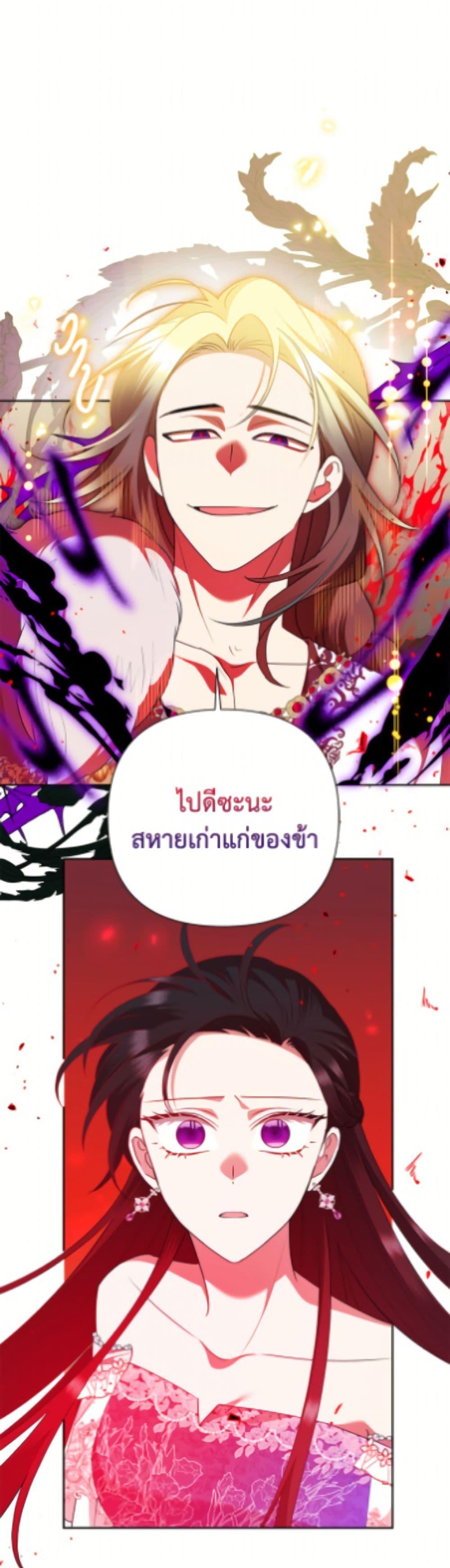 Manga-lc-com อ่านมังงะ อ่านการ์ตูน ออนไลน์ ฟรี Today the Villainess Has Fun Again ตอนที่ 1 2 3 4 5 6 7 8 9 10 11 12 13 14 ฟรี ไม่มีโฆษณา Manga-lc - อ่าน มังงะ อ่าน การ์ตูน ออนไลน์ อ่านมังงะ ฟรี