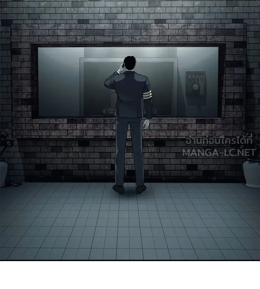 มัจจุราชชุดแดง ตอนที่ 1 รูปที่ 276