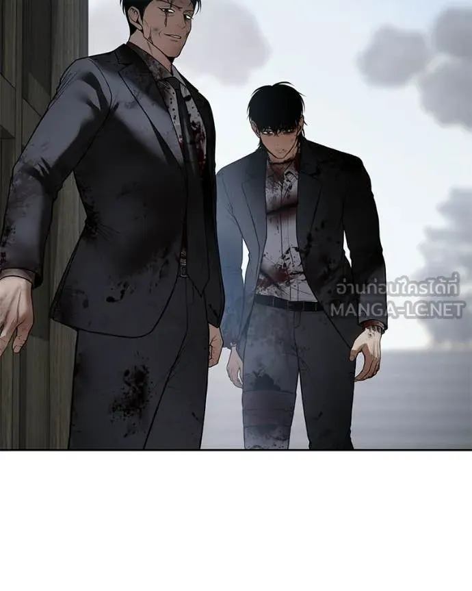 Baek XX ตอนที่ 149 รูปที่ 13