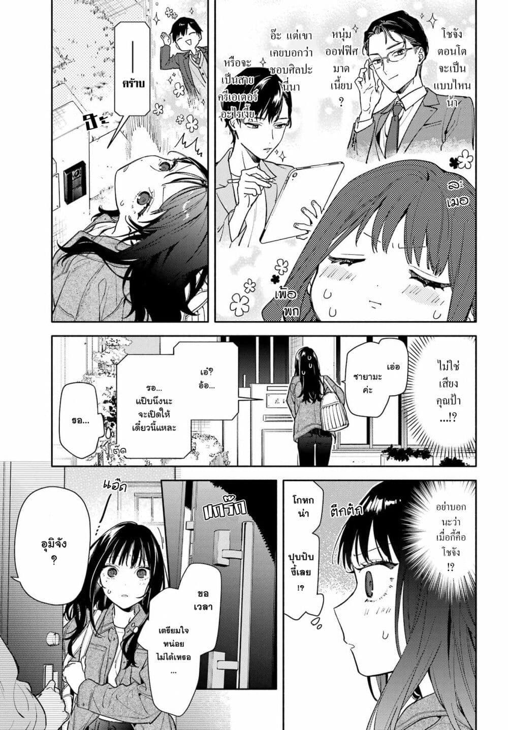 Manga-lc-com อ่านมังงะ อ่านการ์ตูน ออนไลน์ ฟรี Koi to Yobu ni wa Sasayaka desuga ตอนที่ 1 2 3 4 5 6 7 8 9 10 11 12 13 14 ฟรี ไม่มีโฆษณา Manga-lc - อ่าน มังงะ อ่าน การ์ตูน ออนไลน์ อ่านมังงะ ฟรี