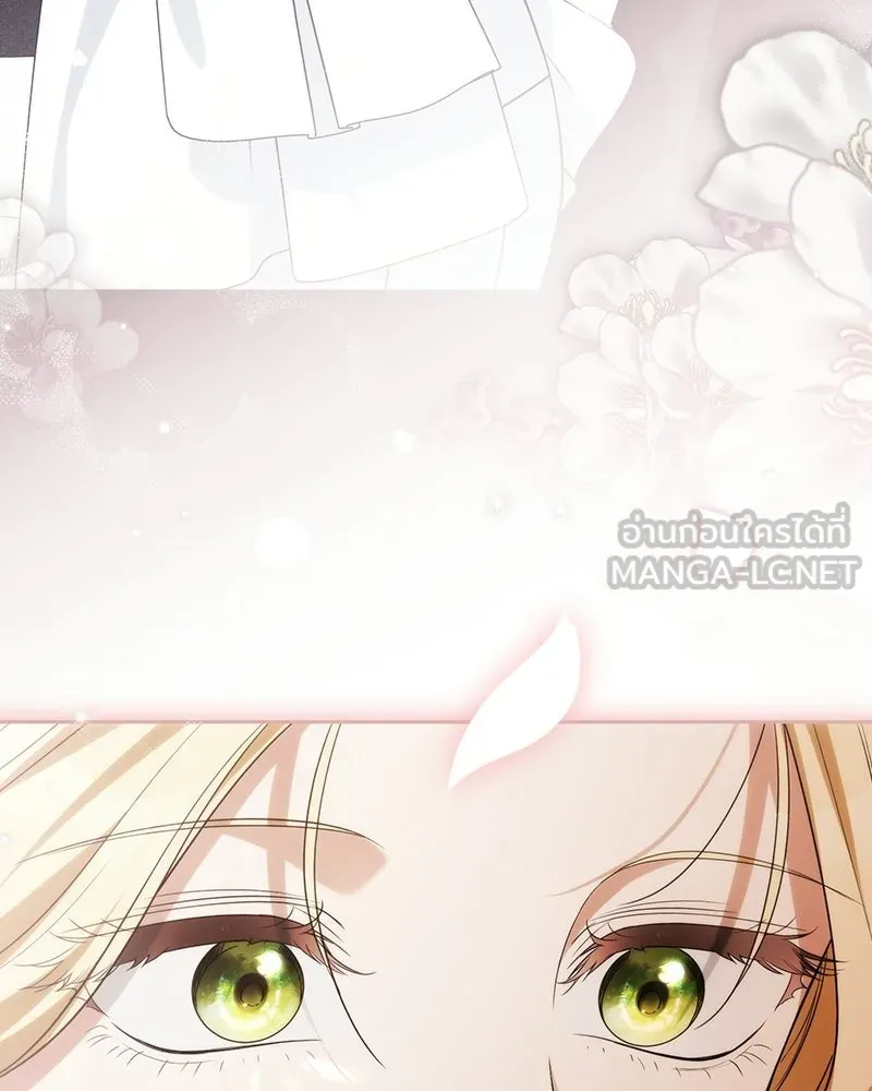 ดัชเชสเชลย ตอนที่ 76 รูปที่ 111