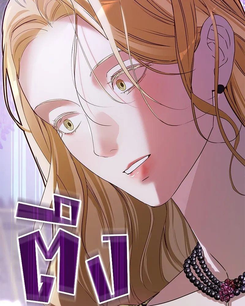 กำราบรักร้ายนายจอมพยศ ตอนที่ 9 รูปที่ 82