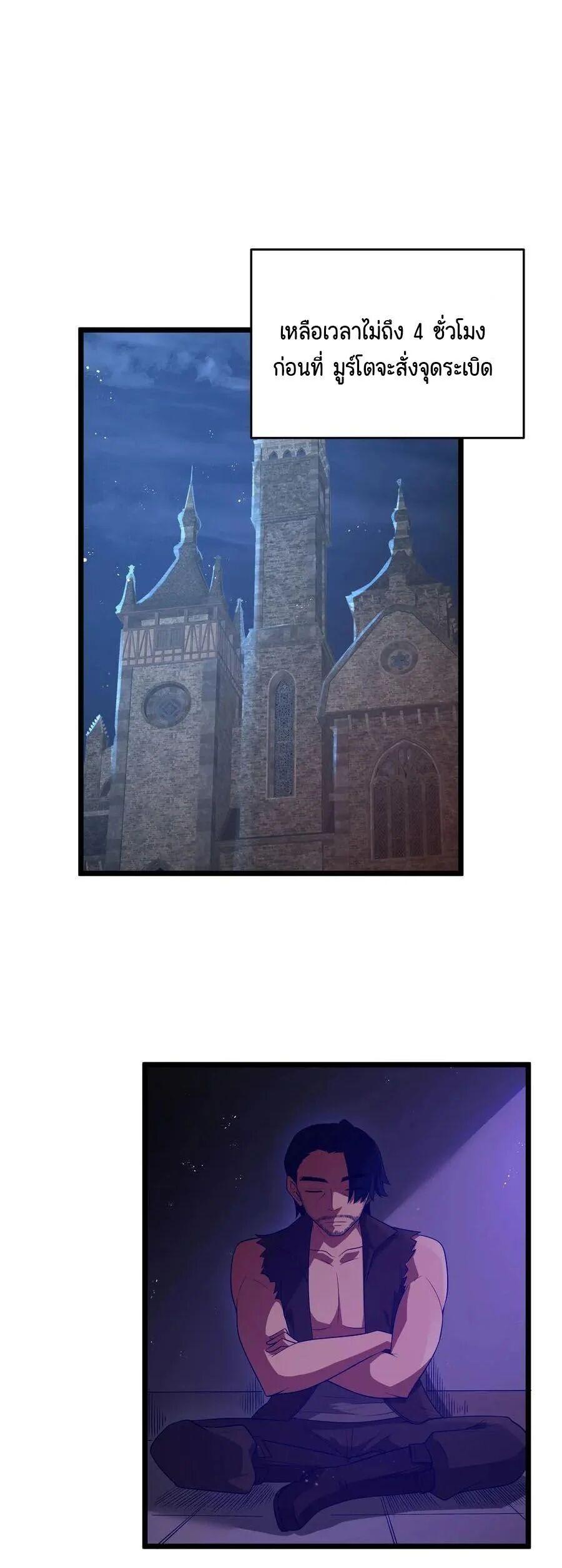 Manga-lc-com อ่านมังงะ อ่านการ์ตูน ออนไลน์ ฟรี This Hero is a Money Supremacist ตอนที่ 1 2 3 4 5 6 7 8 9 10 11 12 13 14 ฟรี ไม่มีโฆษณา Manga-lc - อ่าน มังงะ อ่าน การ์ตูน ออนไลน์ อ่านมังงะ ฟรี