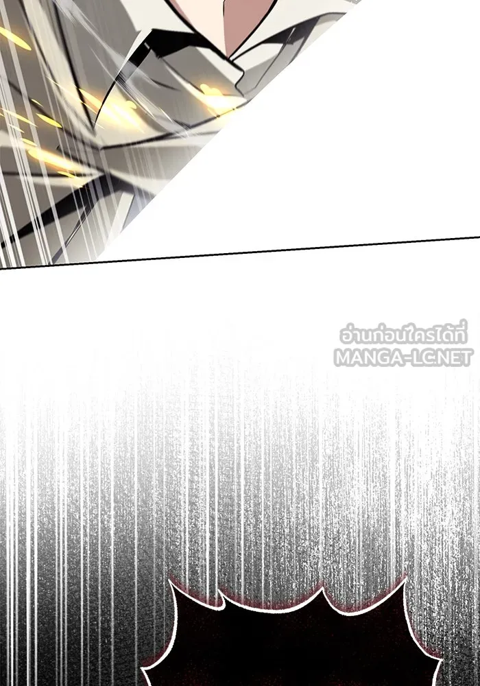 ชีวิตพลิกผันของลอร์ดผู้เกียจคร้าน ตอนที่ 100 เส้นทางที่จะต้องก้าวต่อไป รูปที่ 129