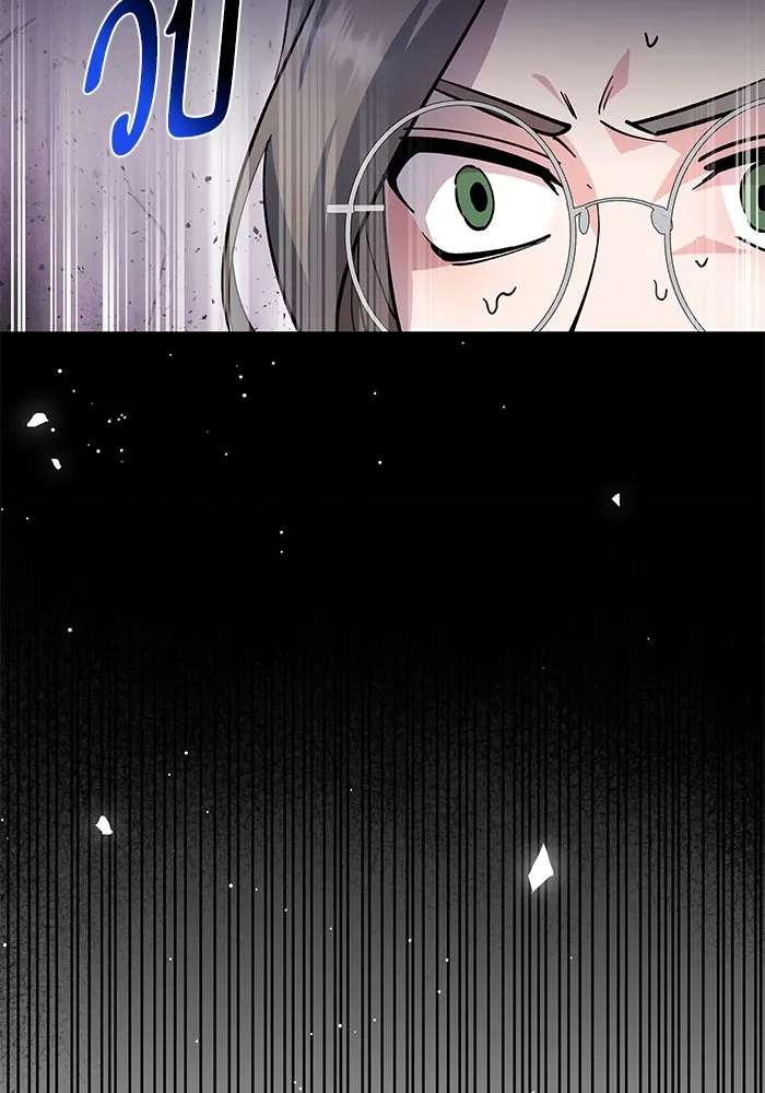 หวานใจสุดโหดโหมดเชื่อง ตอนที่ 80 รูปที่ 74