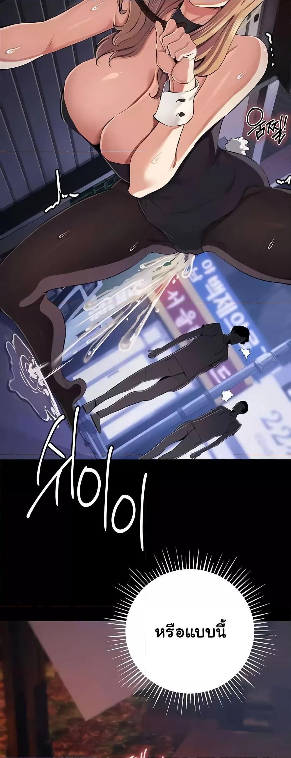 Doujin-Lc- อ่าน โดจิน มังฮวา เกาหลี ญี่ปุ่น จีน แปลไทย Greed Game ตอนที่ 1 2 3 4 5 6 7 8 9 10 11 12 13 14 ฟรี ไม่มีโฆษณา อ่าน โดจิน Manhwa เกาหลี ญี่ปุ่น จีน เรามีครบ คัดมาให้เน้นๆ โดจิน 18+ รับประกันความฟินโดย  Doujin Lc