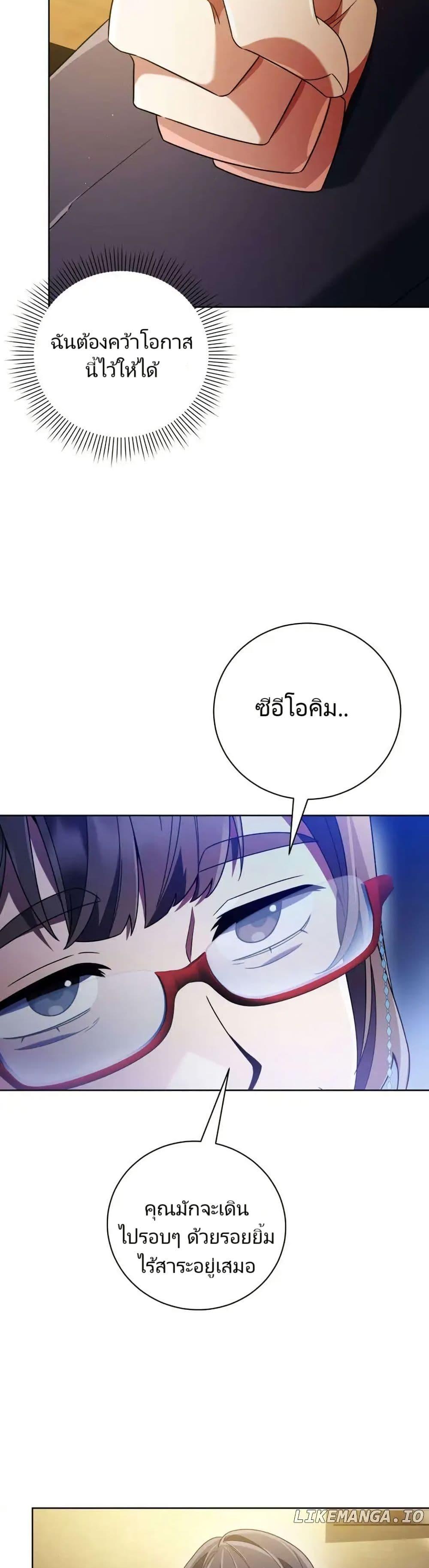 Manga-lc-com อ่านมังงะ อ่านการ์ตูน ออนไลน์ ฟรี You, I’ll Raise You Into A Superstar! ตอนที่ 1 2 3 4 5 6 7 8 9 10 11 12 13 14 ฟรี ไม่มีโฆษณา Manga-lc - อ่าน มังงะ อ่าน การ์ตูน ออนไลน์ อ่านมังงะ ฟรี