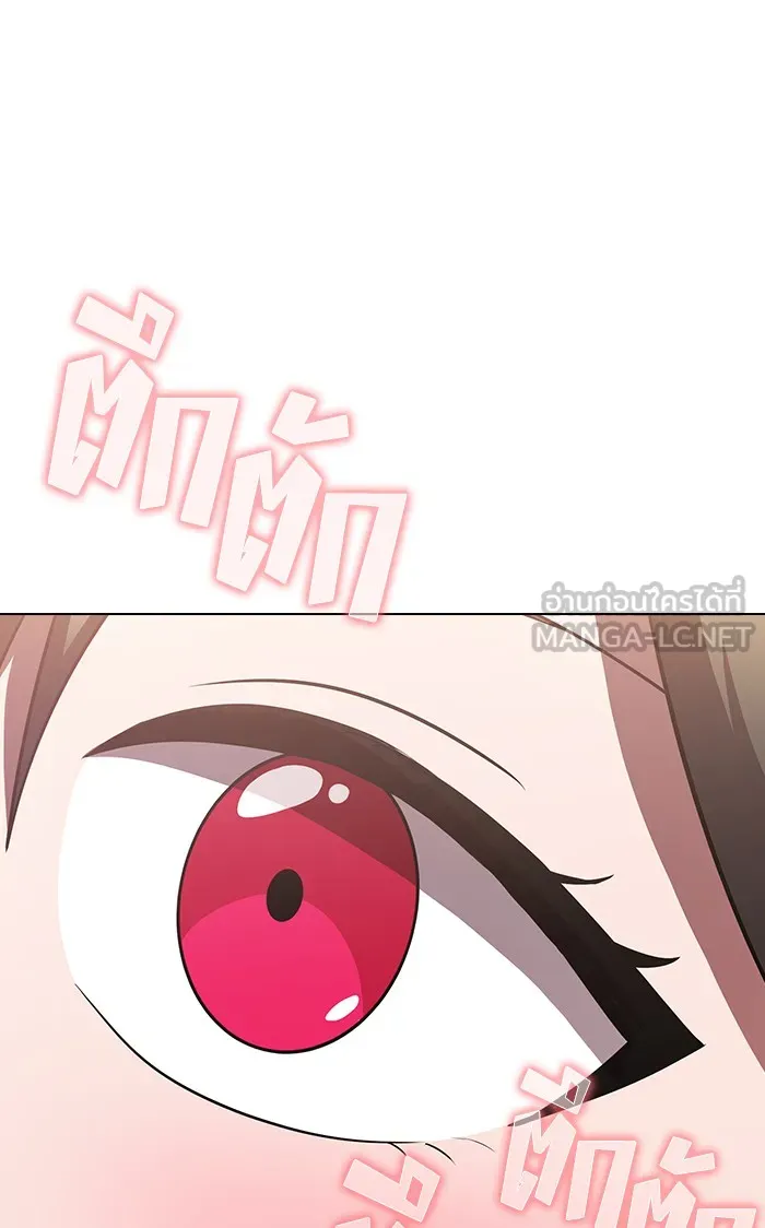 ผู้เล่นขั้นเทพแห่งหอคอยฝึกสอน ตอนที่ 48 รูปที่ 3